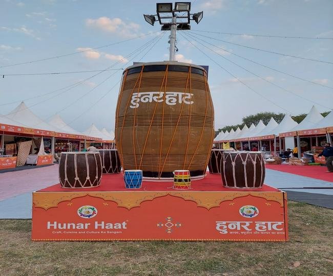 hunar haat chandigarh
